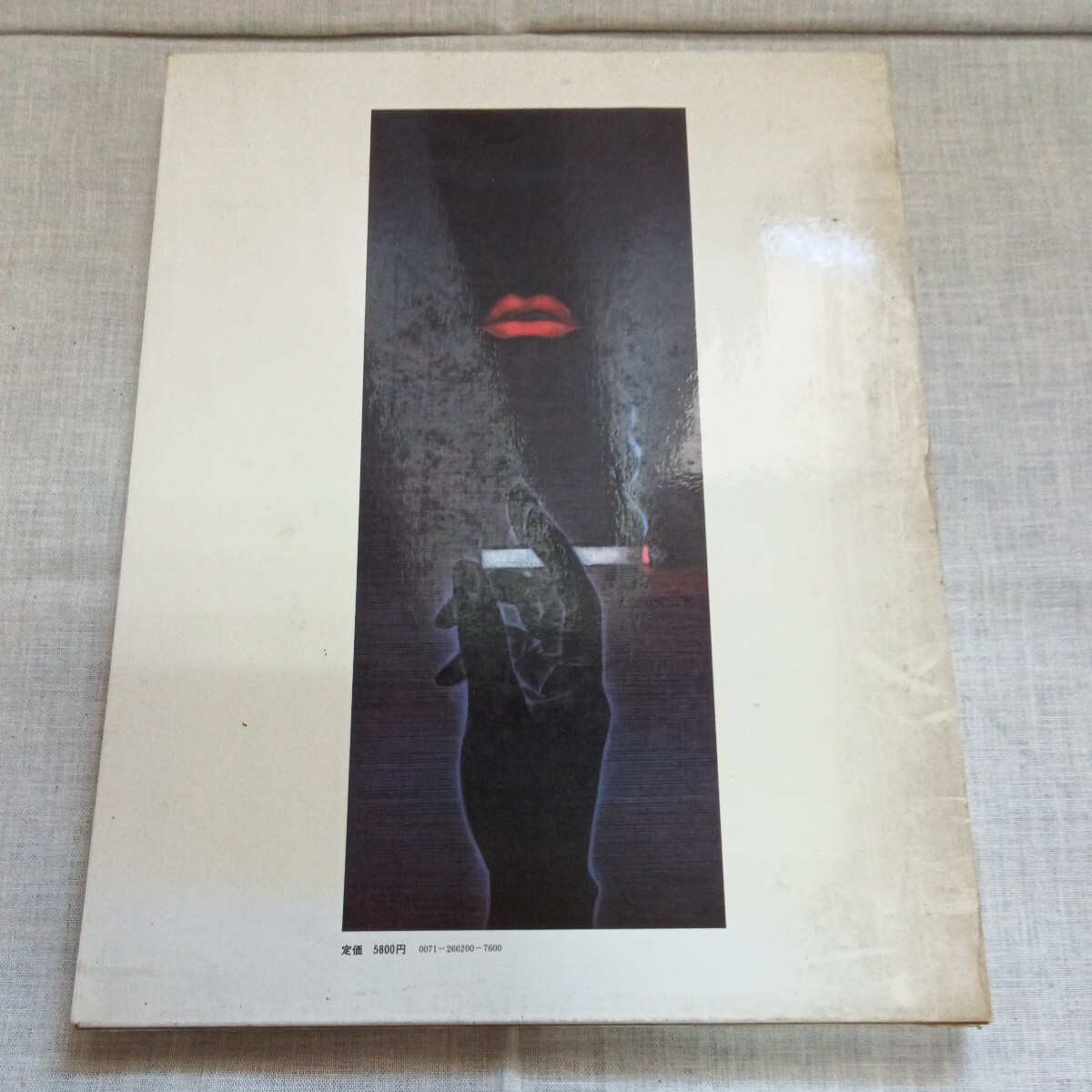 Yahoo!オークション - 加山又造全版画集 1955-1984 平凡社 Yahoo!オークション - 加山又造全版画集 1955-1984 平凡社