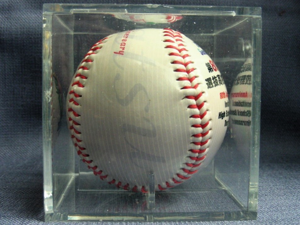 選抜高校野球大会 2008 第80回 記念ボール 阪神甲子園球場 ケース入り_画像2