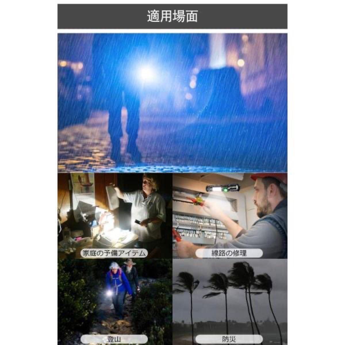 懐中電灯 ledライト 充電式 ブラックライト COB マグネットテール UVライト 18650電池 ズーム式 強力 防水 防災