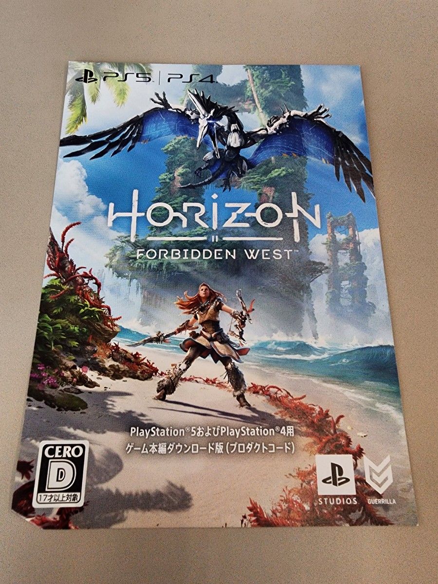 Horizon Forbidden West  (PS5 PS4) ホライゾン フォービ ダウンロード版 プロダクトコード 未使用