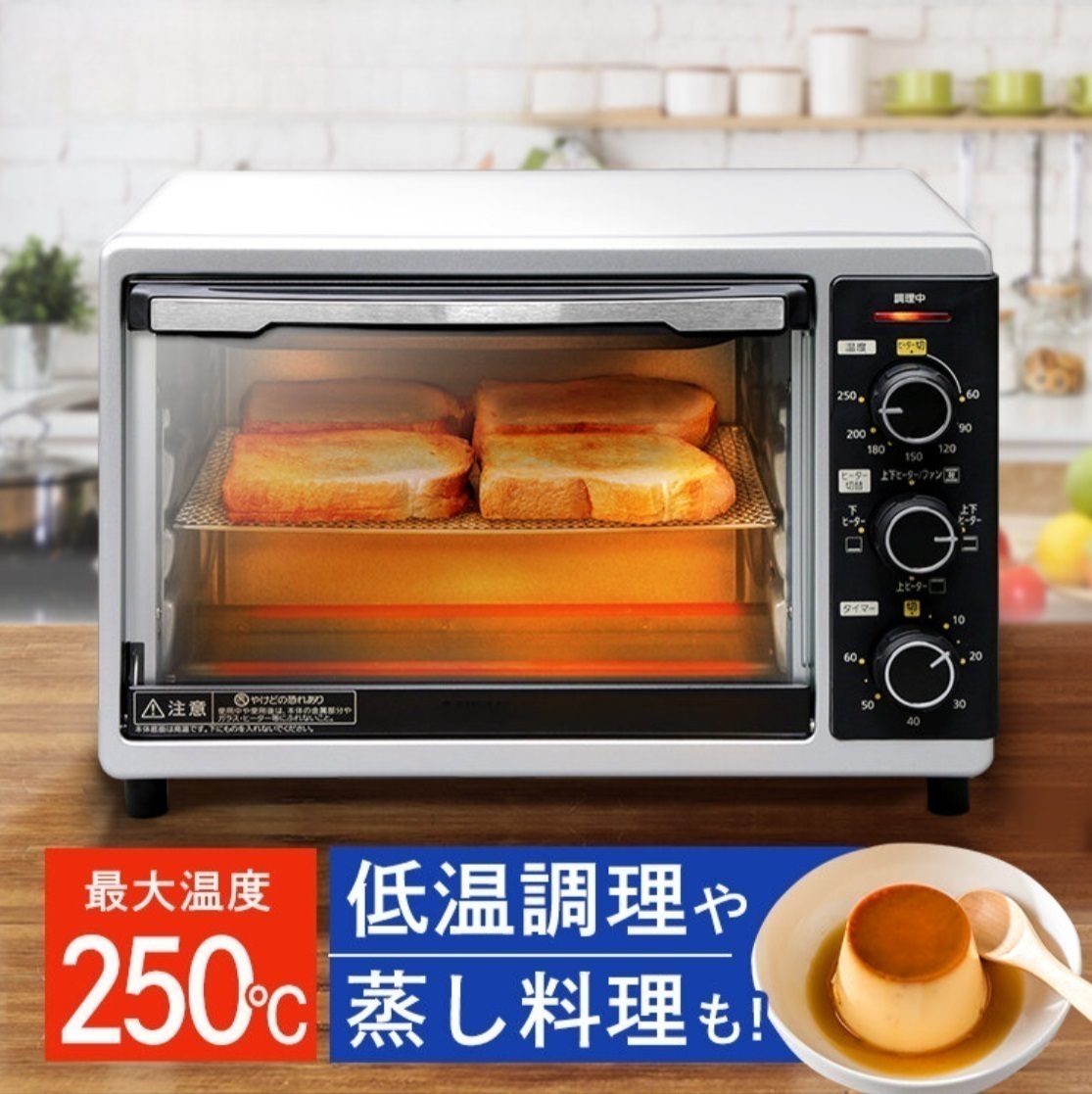 オーブン 家庭用 トースター 電気フライヤー ノンフライ グリル オーブン 揚げ物 トースト フライヤー 調理_画像1