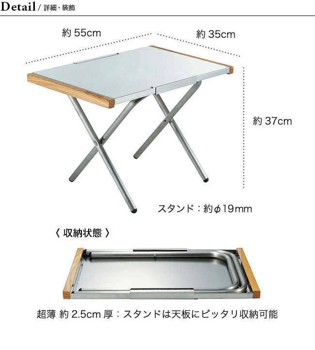 ユニフレーム 焚き火テーブル UNIFLAME キャンプ BBQ テーブル 焚火テーブル 折りたたみテーブルアウトドア_画像3