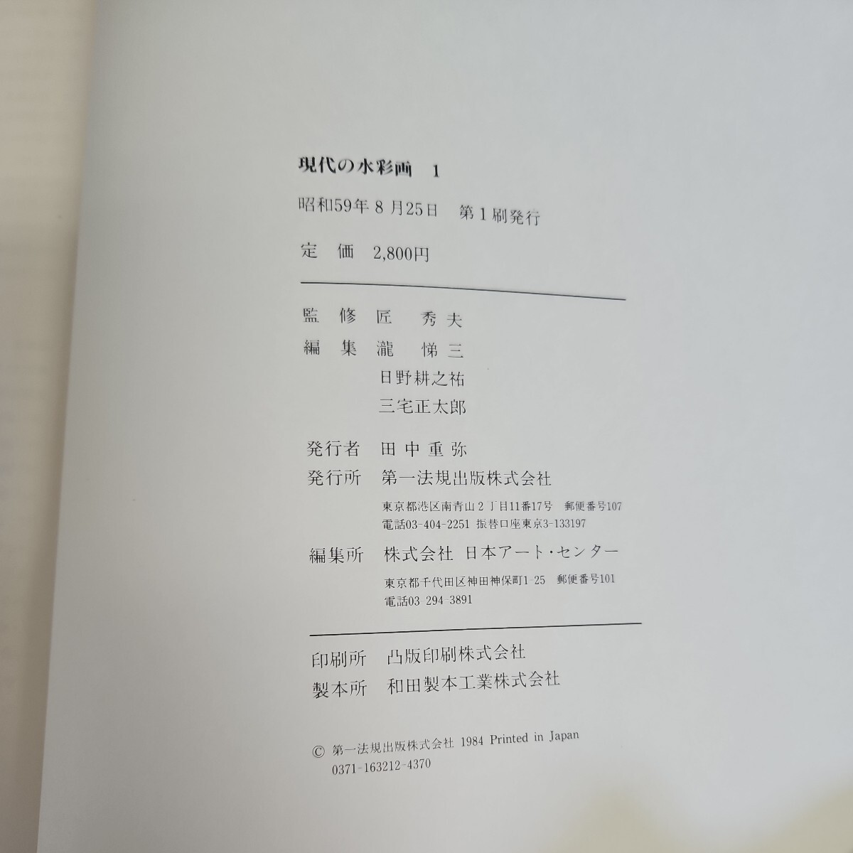 item_image_5