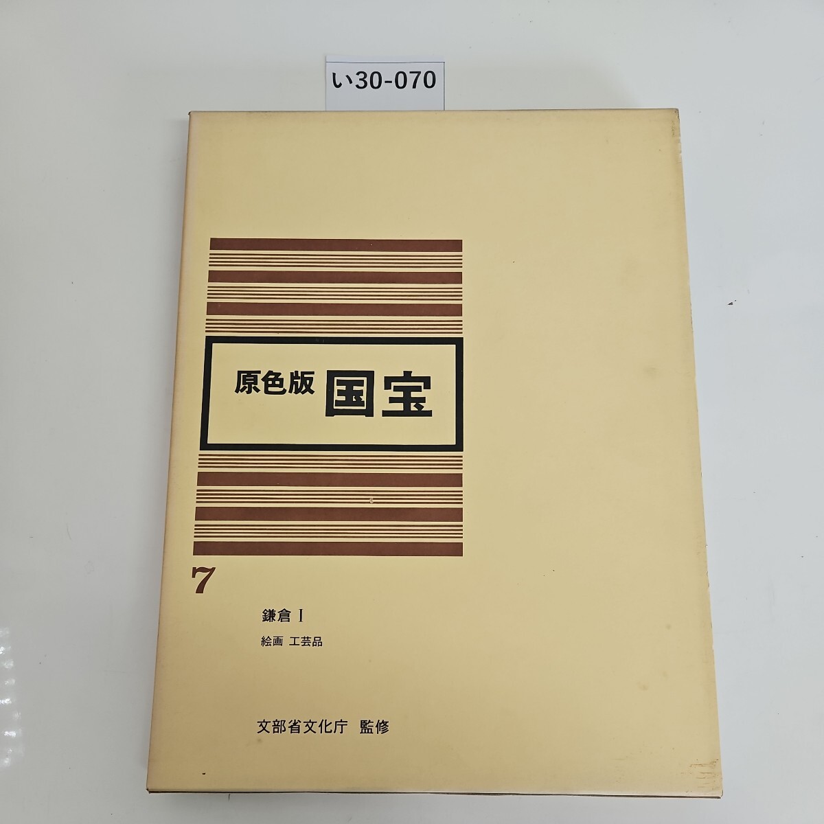 item_image_1