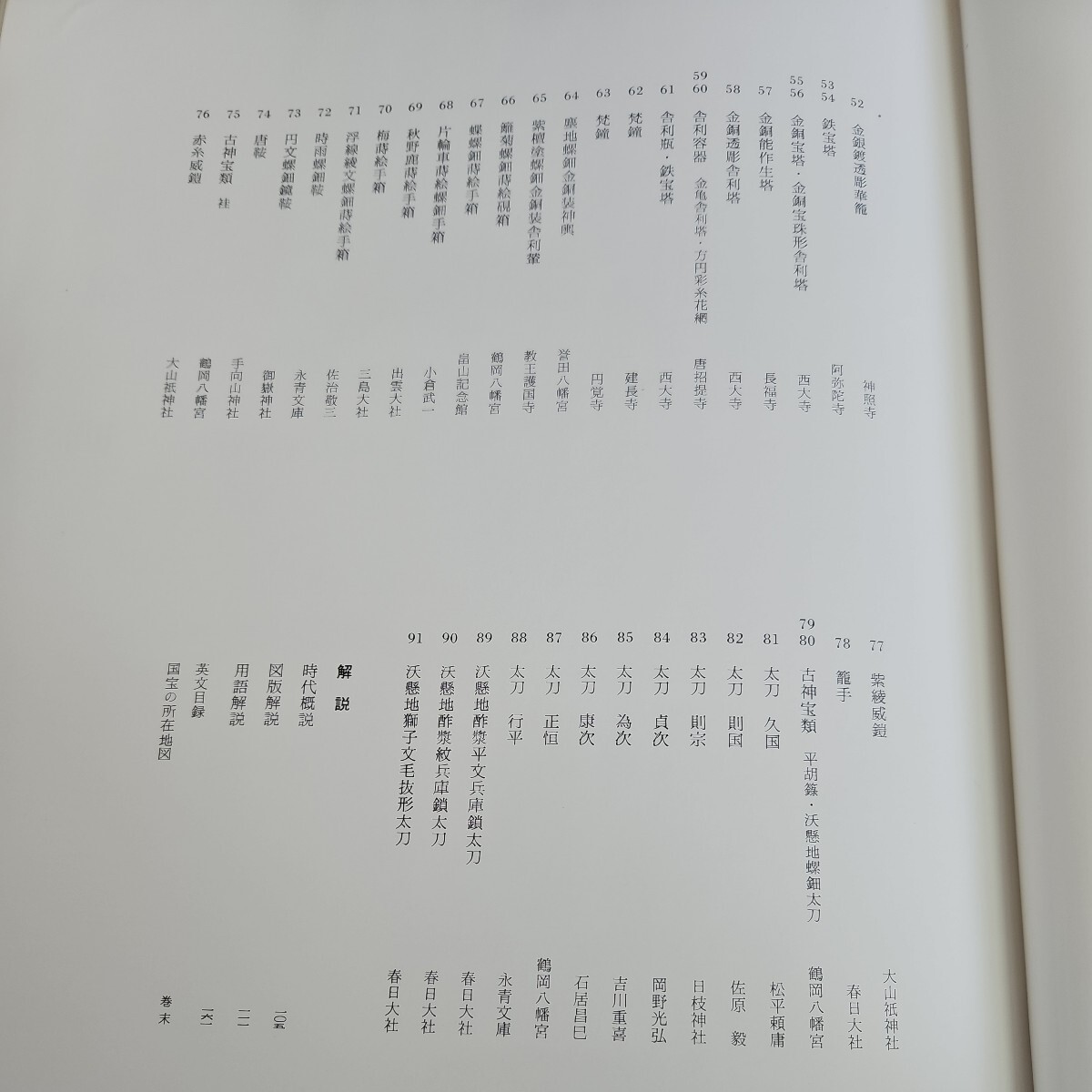 item_image_3