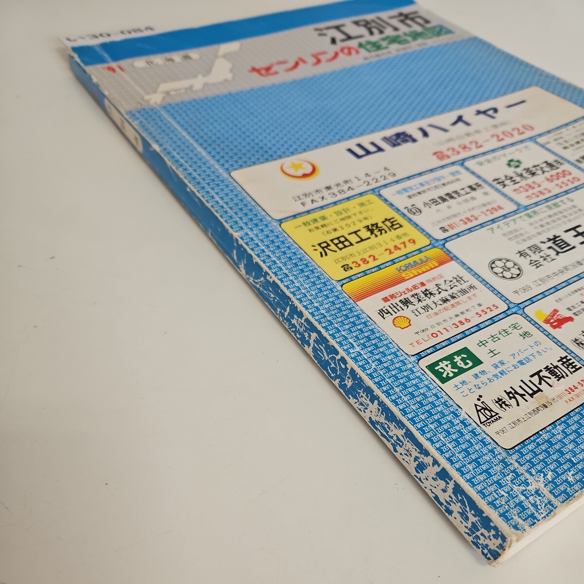 item_image_6