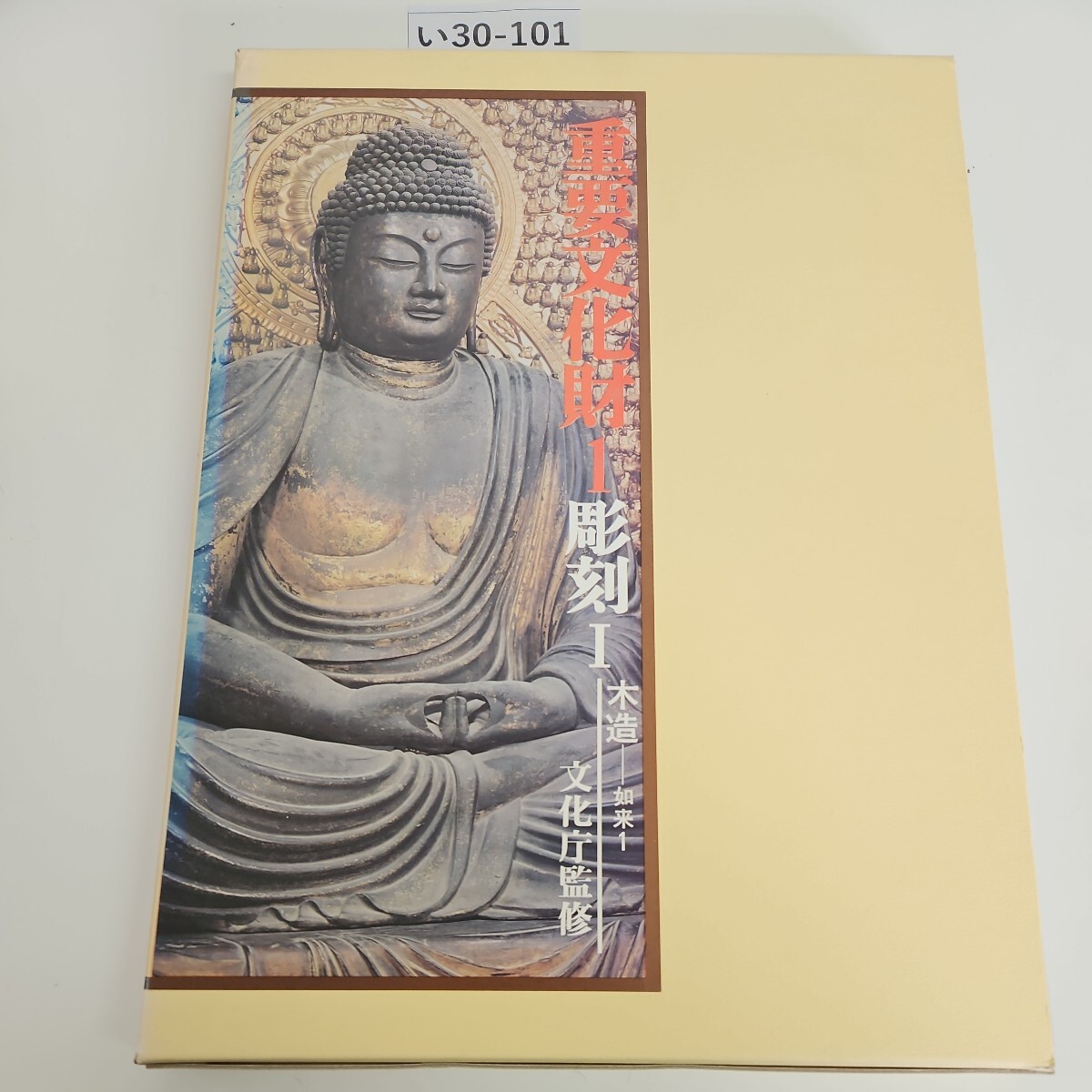 item_image_1