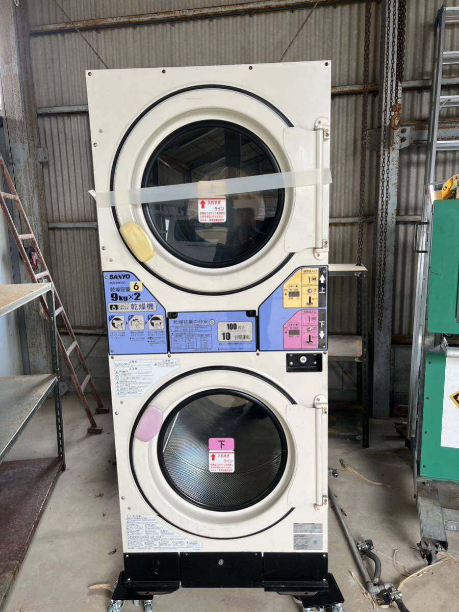  coin laundry dryer . washing machine 