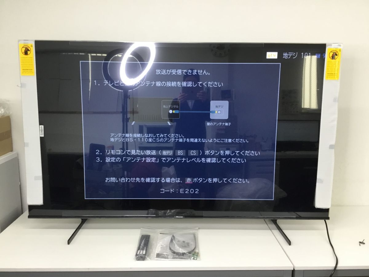 ●営AD736-350E 【未使用保管品】Hisense ハイセンス 75U7H 75型 液晶テレビ 2022年製 4Kの画像1