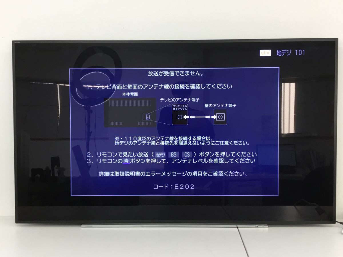 ●営FU490-250C 【B-CASカード付】 TOSHIBA 東芝 REGZA 65Z810X 2017年製 4K 液晶テレビ 65インチ レグザ 直接引き取り大歓迎 ジャンク品の画像1