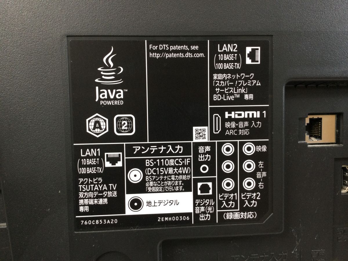 ●営FU512‐160Ａ 【通電確認済み】 MITSUBISHI 三菱 32インチ 液晶テレビ REAL LCD-A32BHR6 500GB HDD内蔵 BDレコーダー内蔵 2015年製の画像9
