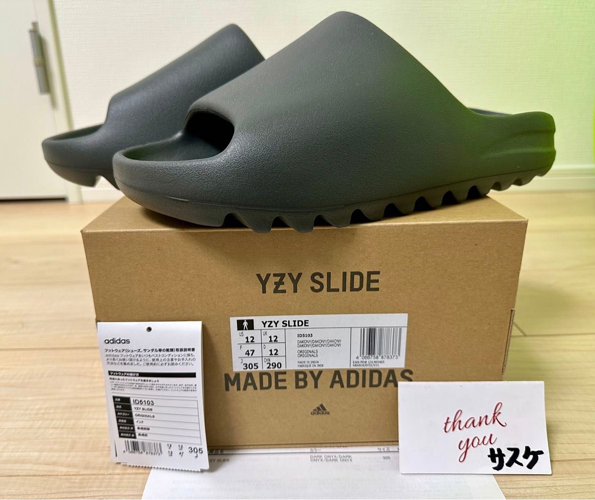 adidas YEEZY Slide "Dark Onyx" アディダス イージー スライド "ダークオニキス" 30.5cm