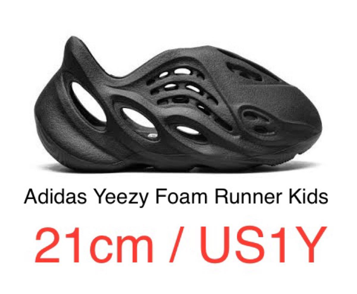adidas KIDS YEEZY Foam Runner "Onyx" アディダス キッズ イージー フォーム ランナー