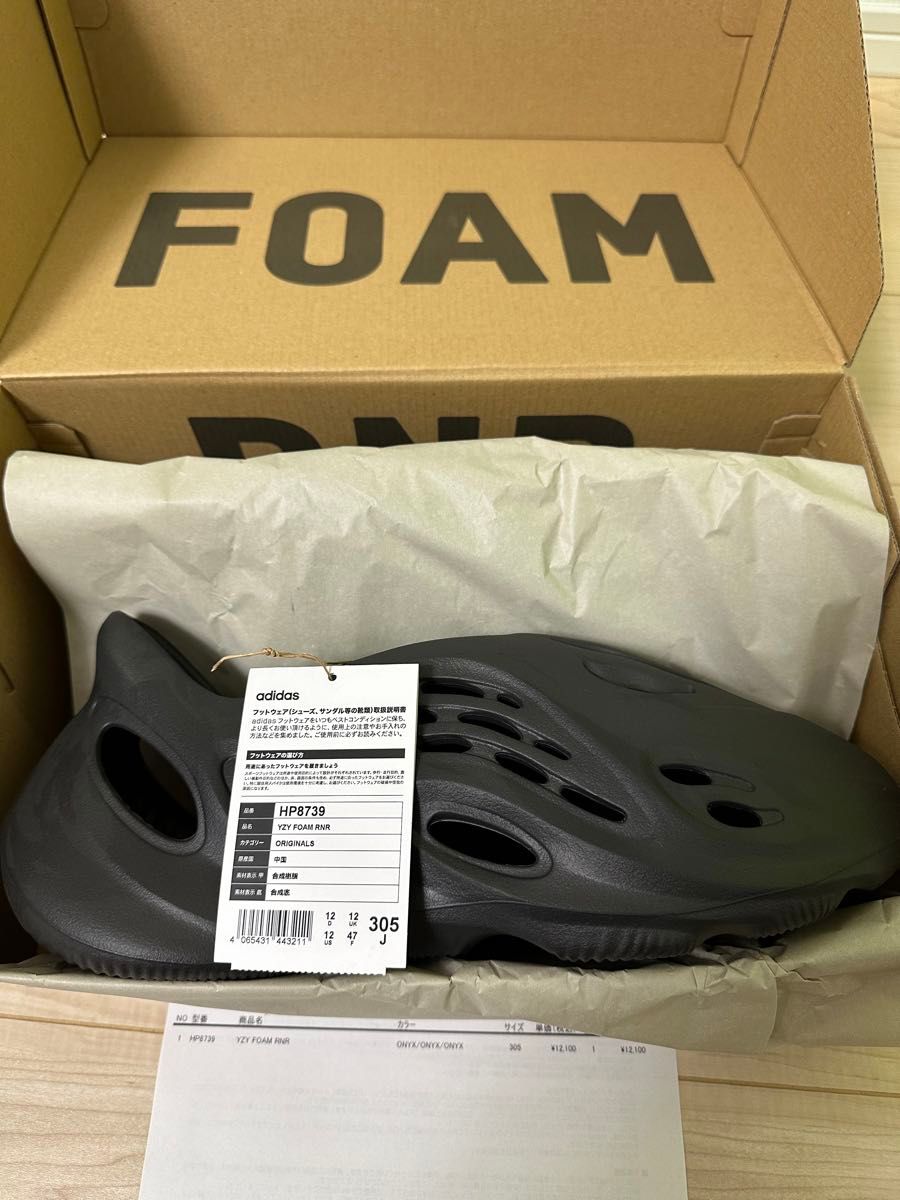 adidas YEEZY Foam Runner adidas YEEZY Foam Runner