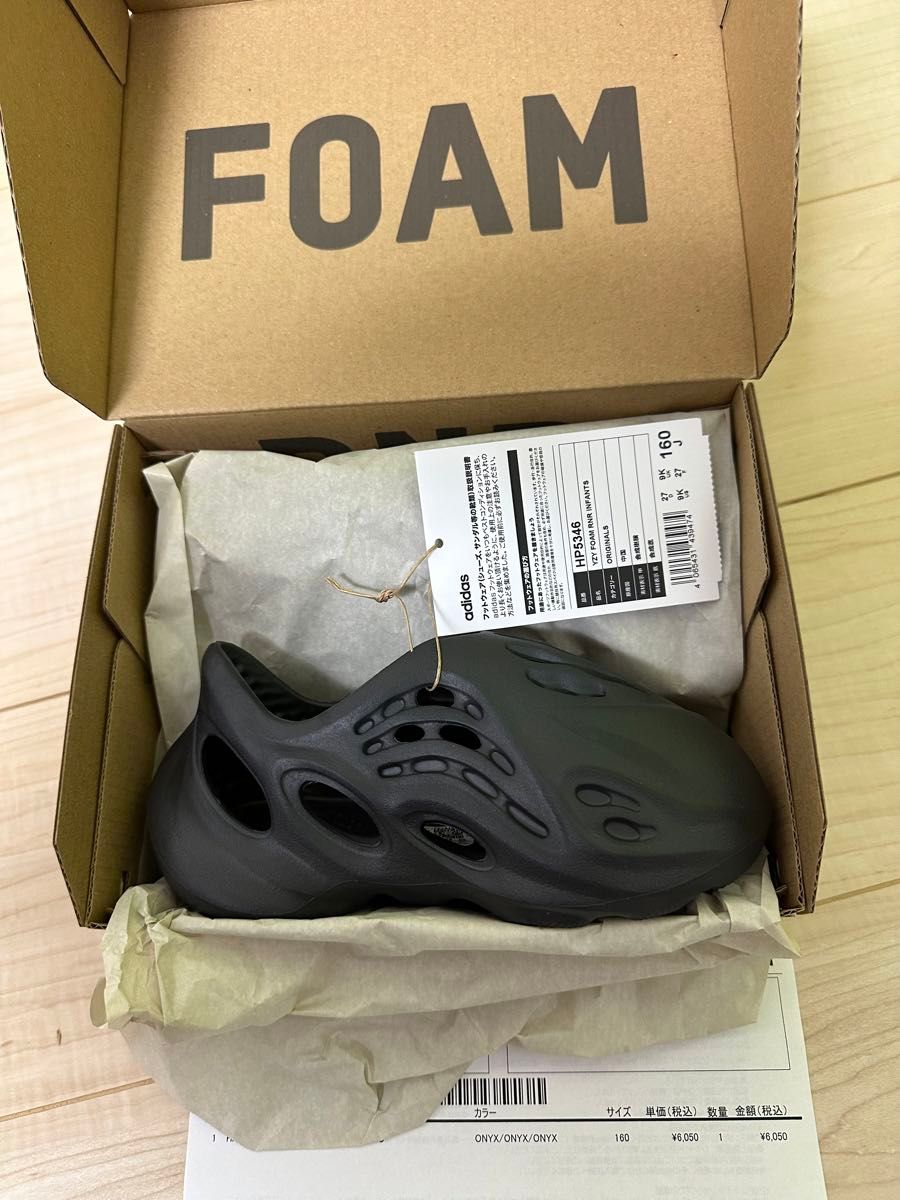 adidas YEEZY Foam Runner "Onyx" INFANT アディダス インファント イージー フォームランナー