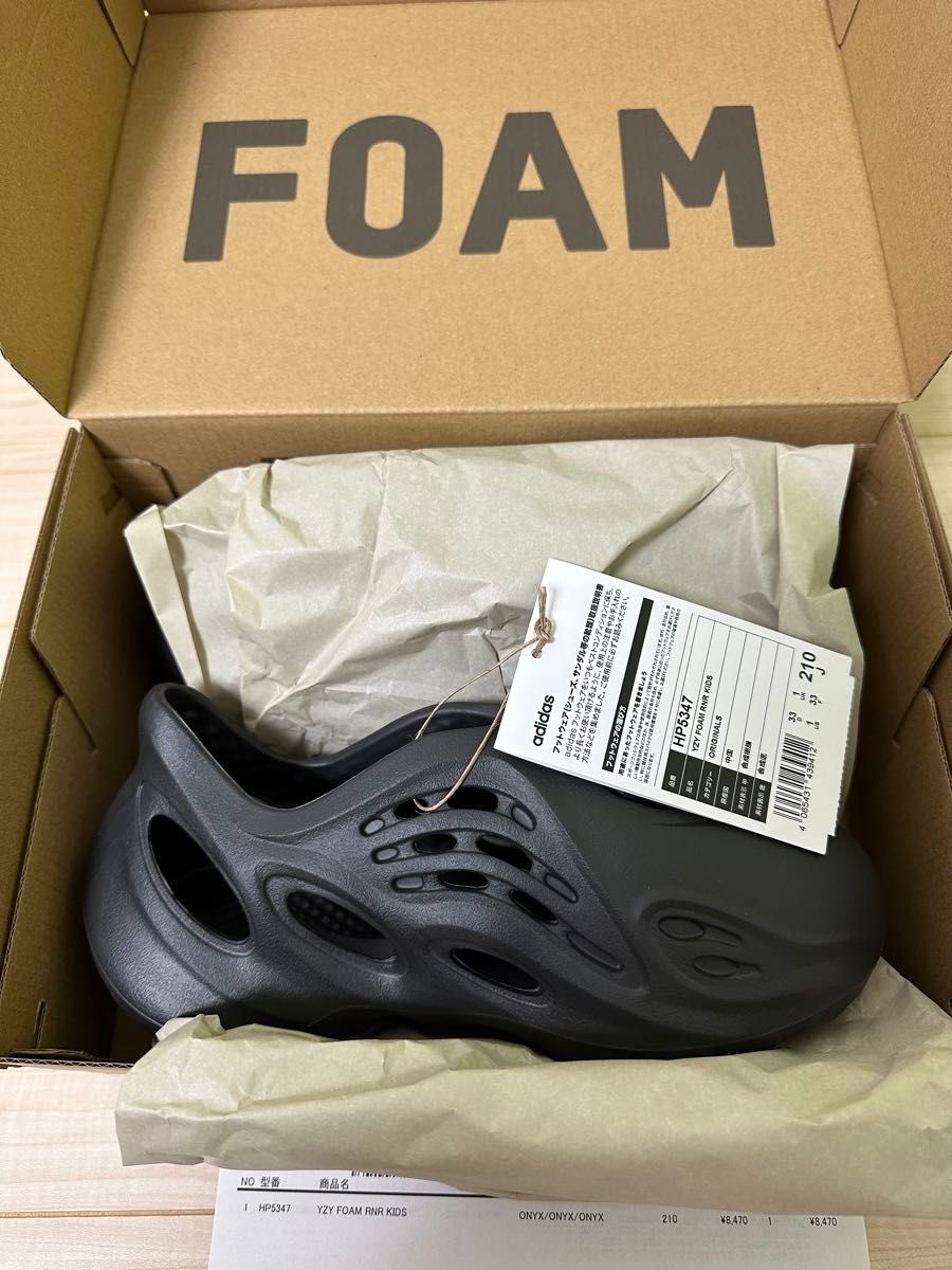 adidas KIDS YEEZY Foam Runner adidas KIDS YEEZY Foam Runner