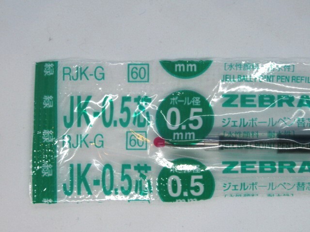 ZEBRA ゼブラ サラサ替芯多色用 RJK-G 0.5mm JK芯 緑6本 ★未開封品・送料無料★_画像2