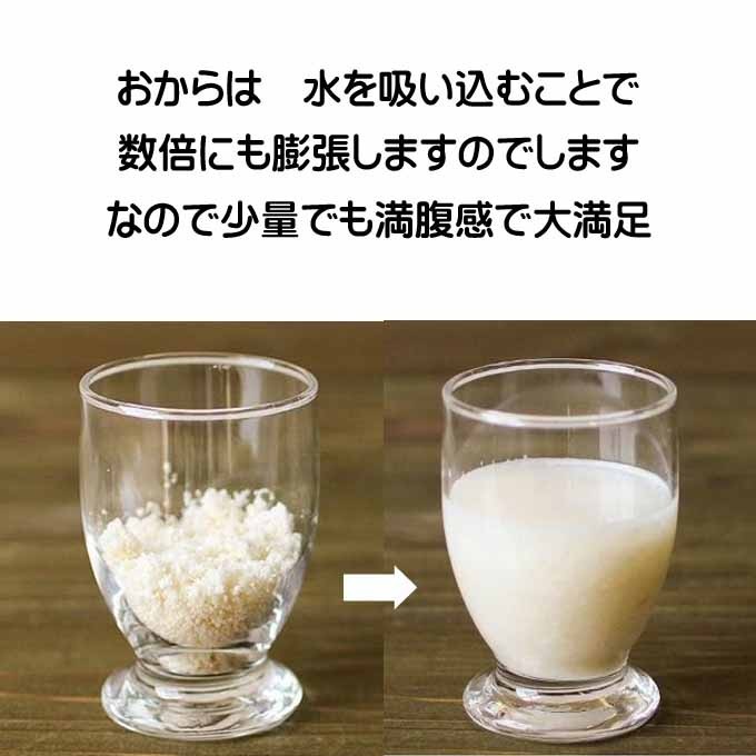  soybean milk okara cookie /3 kind / with translation / free shipping /200gx2/6.1