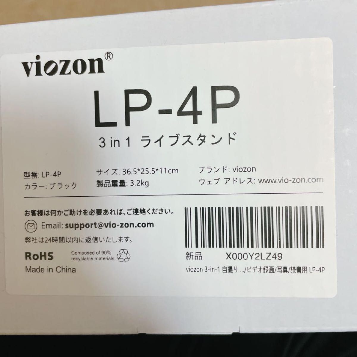 viozon 3-in-1 自撮りデスクトップ ライブスタンド LEDリングライト YouTube Tiktok 録音 作業用