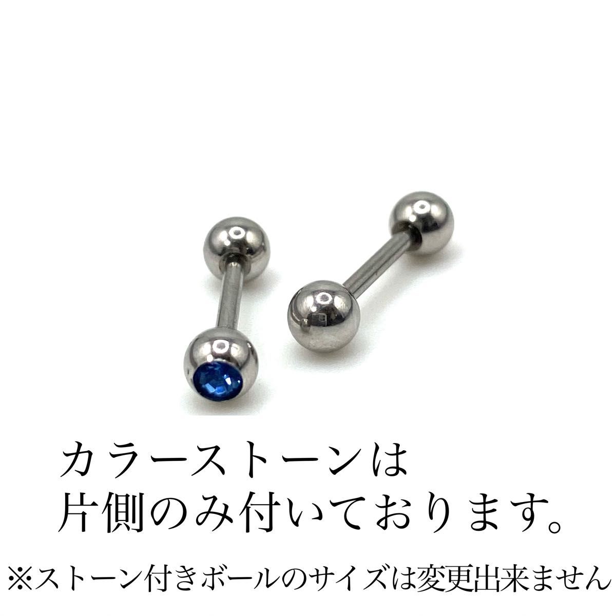 14G　カラーストーン5mm　3本　ジュエル　ストレートバーベル　ボディピアス