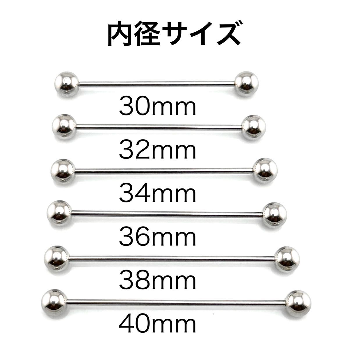 14G　インダストリアル　スターチェーン　星　あずきチェーン　ボディピアス