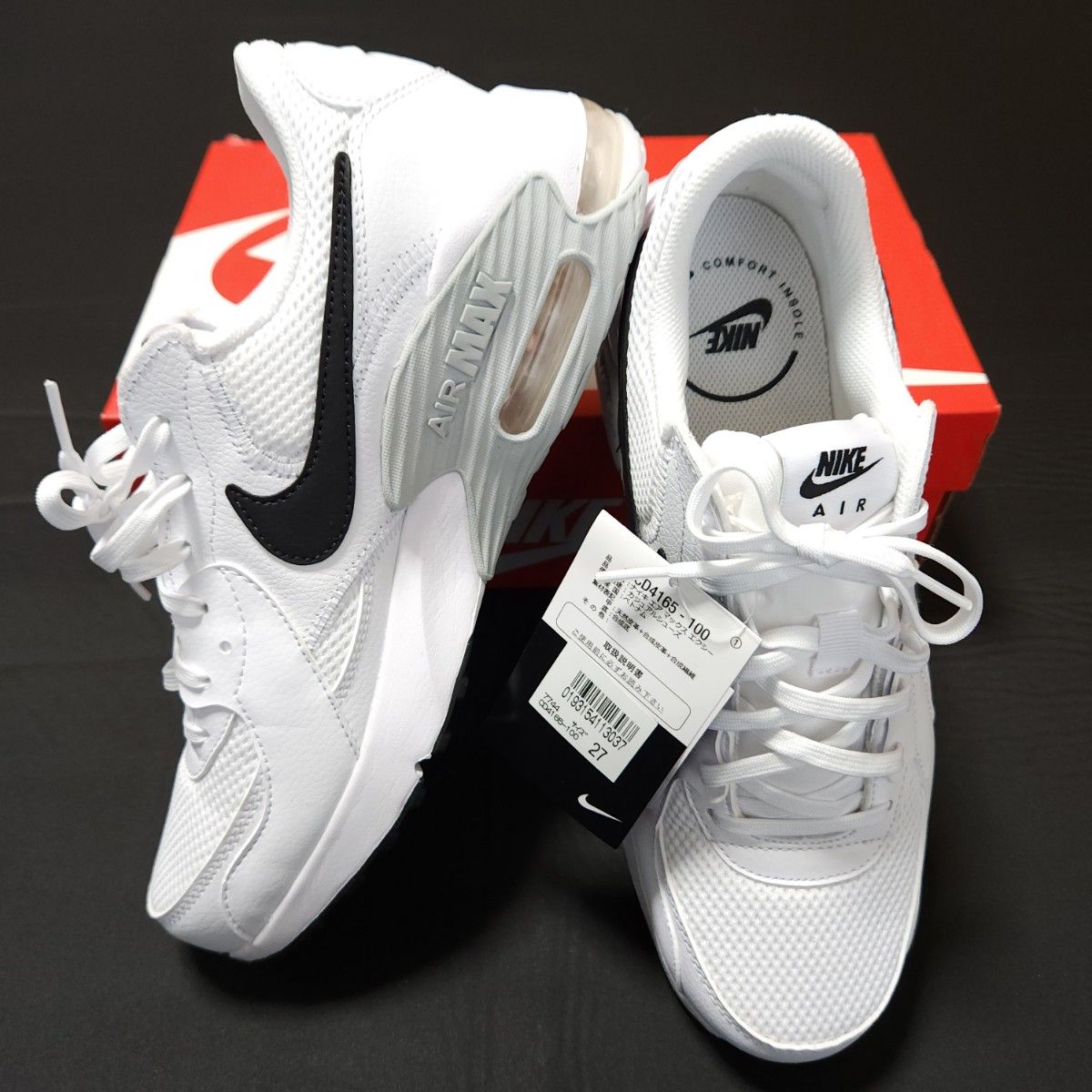 NIKE AIRMAX EXCEE WHT/BLK 27.0㎝