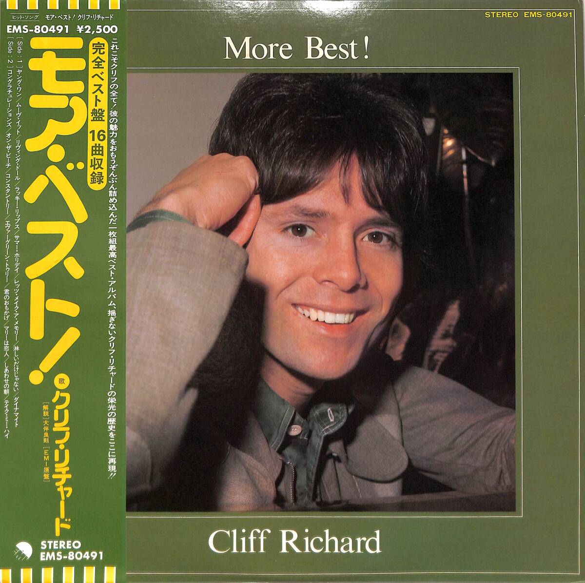 A00583146/LP/クリフ・リチャード(CLIFF RICHARD)「More Best! (1976年・EMS-80491)」_画像1