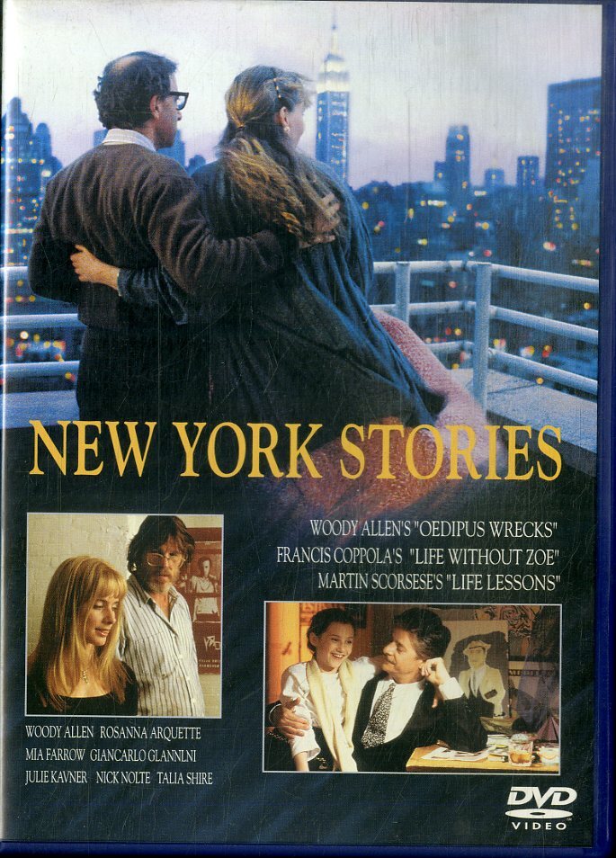 G00030009/DVD/「ニューヨーク・ストーリー」_画像1