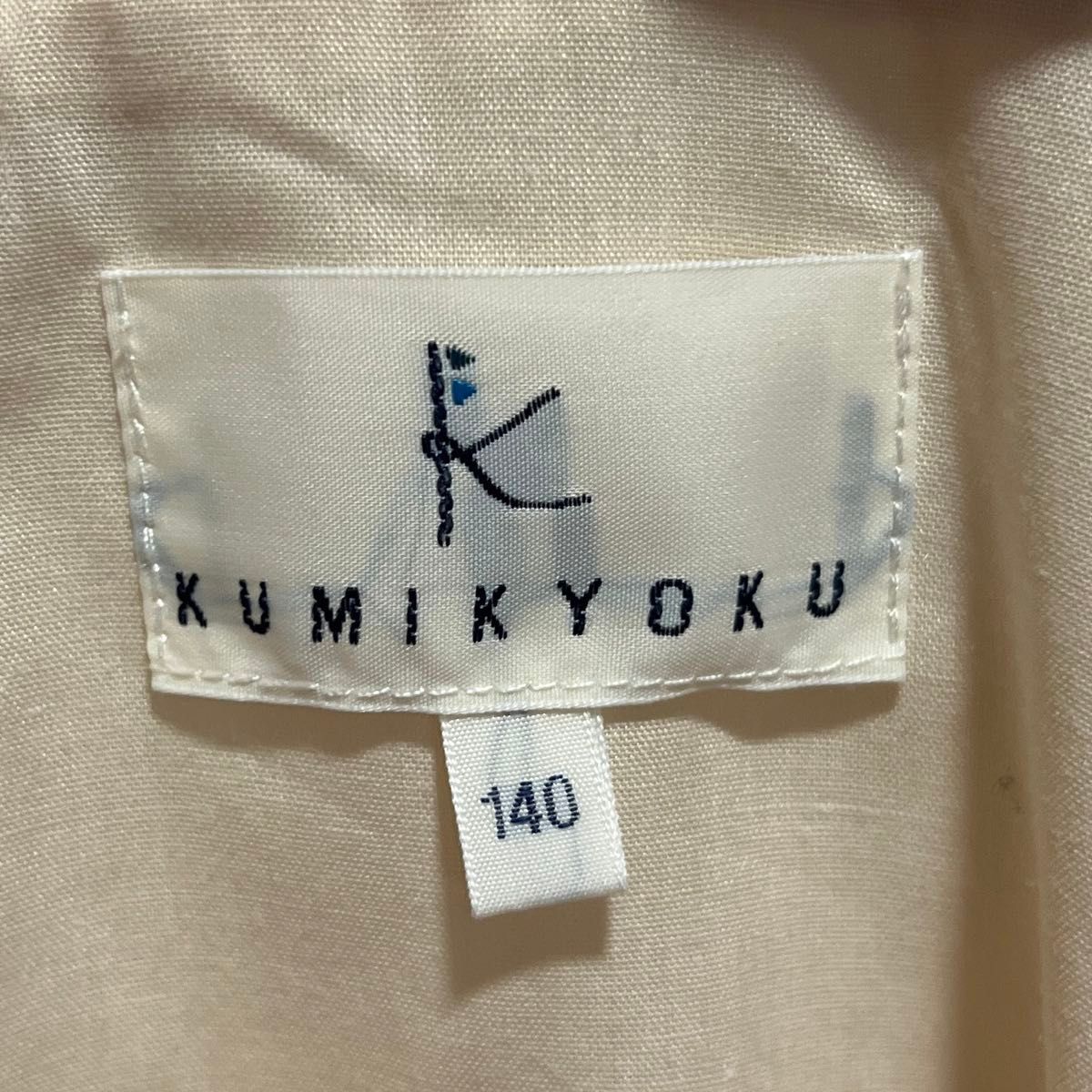 KUMIKYOKU  組曲　ワンピース　フォーマル　140
