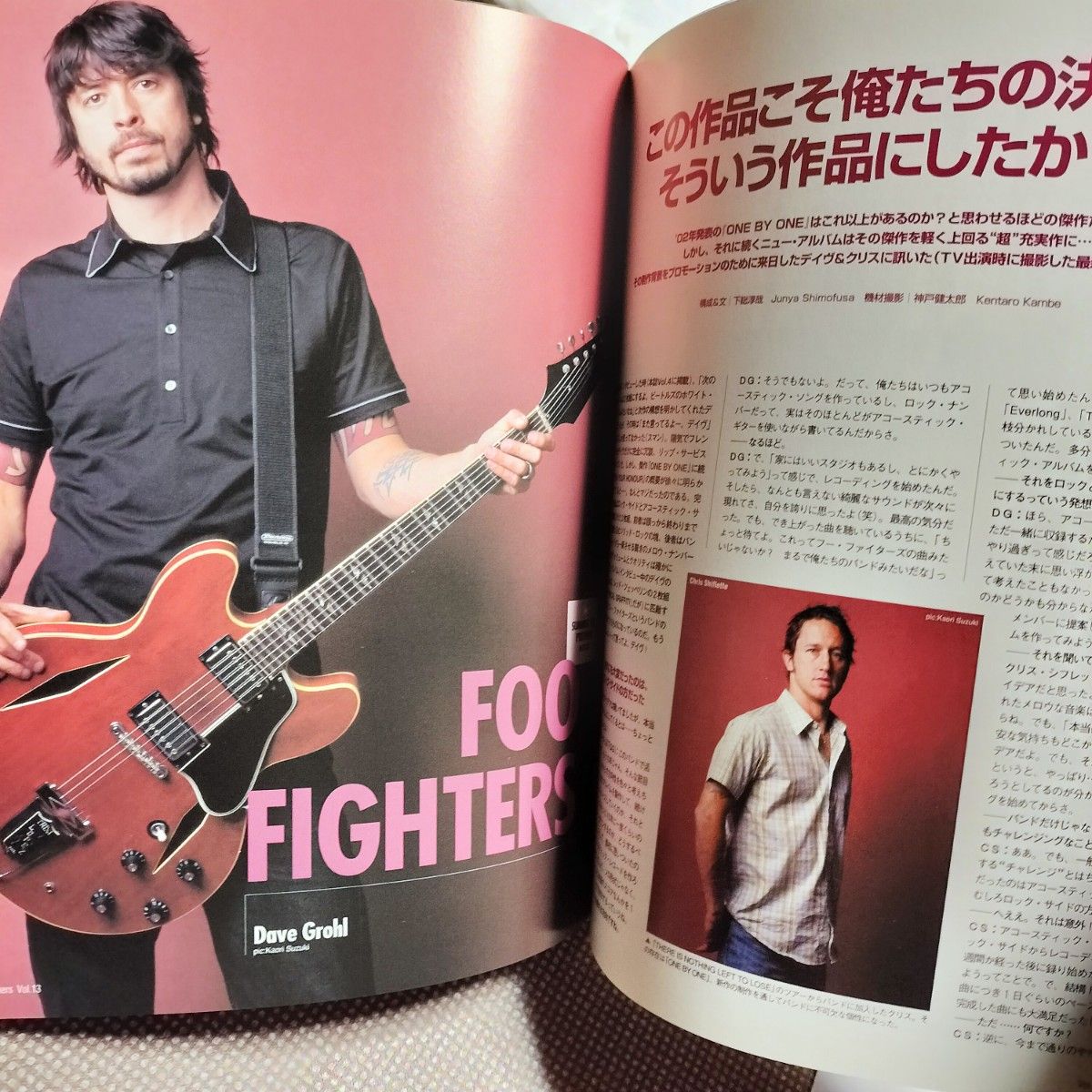 ヤング・ギター増刊号 Guitar Breakers vol 13 オアシス 他 ヤング・ギター増刊号 Guitar Breakers vol 13 オアシス 他