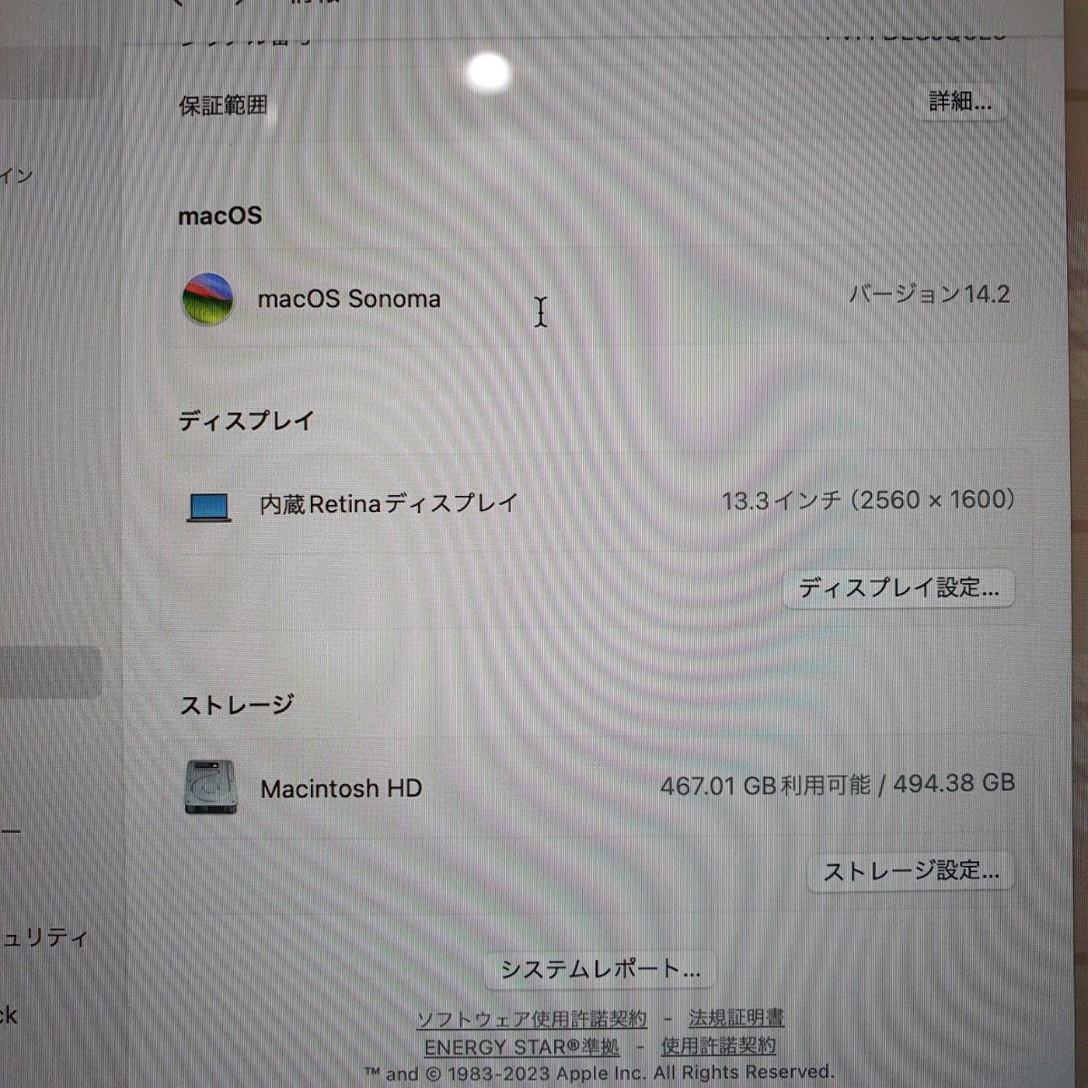 MacBook Air M1 8GB 512GB 8gpu スペースグレー|Yahoo!フリマ MacBook Air M1 8GB 512GB 8gpu スペースグレー|Yahoo!フリマ
