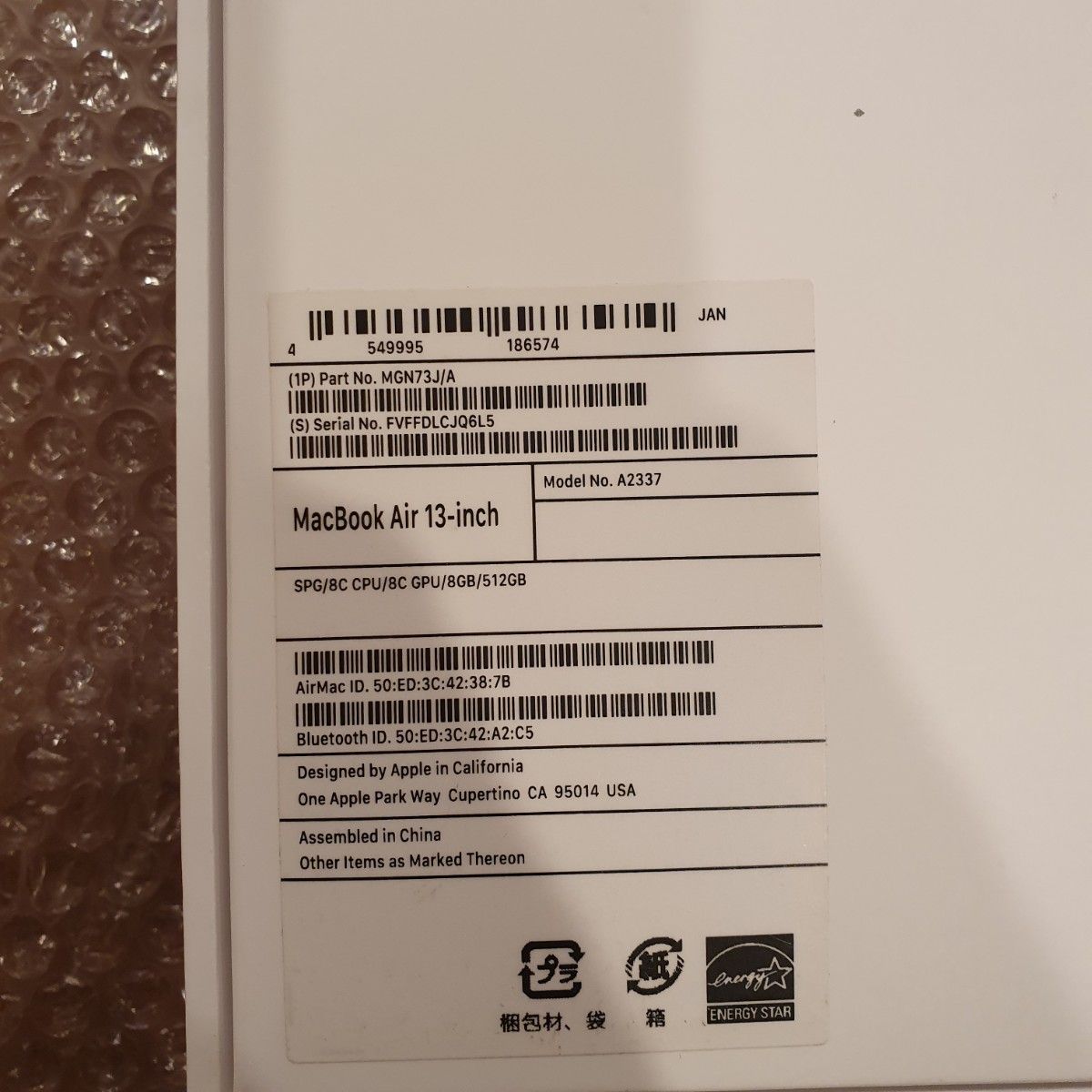 MacBook Air M1 8GB 512GB 8gpu スペースグレー|Yahoo!フリマ MacBook Air M1 8GB 512GB 8gpu スペースグレー|Yahoo!フリマ