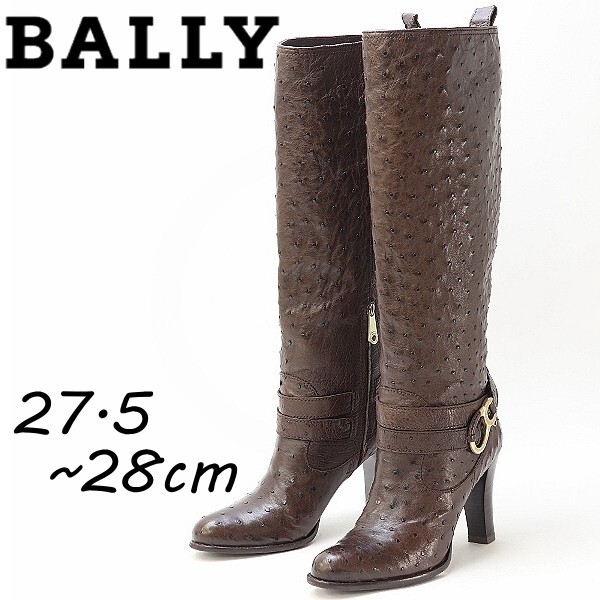 ◆BALLY バリー オーストリッチレザー ベルトデザイン ヒール ロング ブーツ 茶色 ブラウン 41 大きいサイズ
