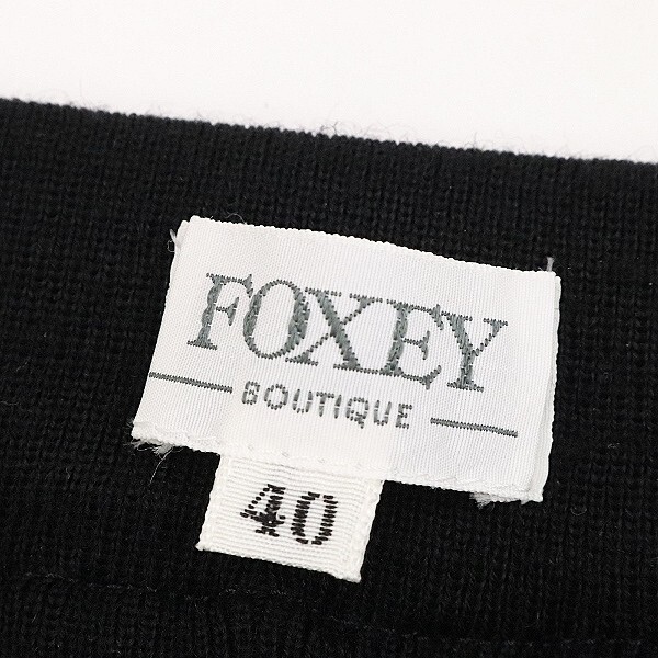 ◆FOXEY フォクシー ウール リブニット スカート 黒 ブラック 40_画像5