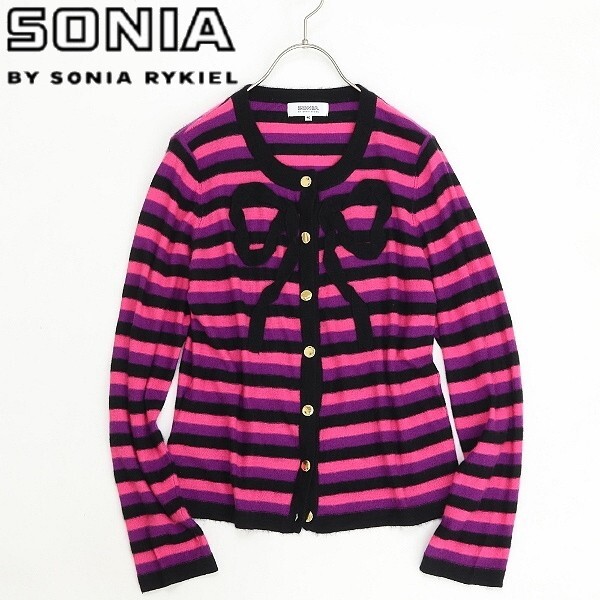 ◆SONIA BY SONIA RYKIEL ソニア リキエル カシミヤ100％ ボーダー柄 リボン ニット カーディガン 40_画像1