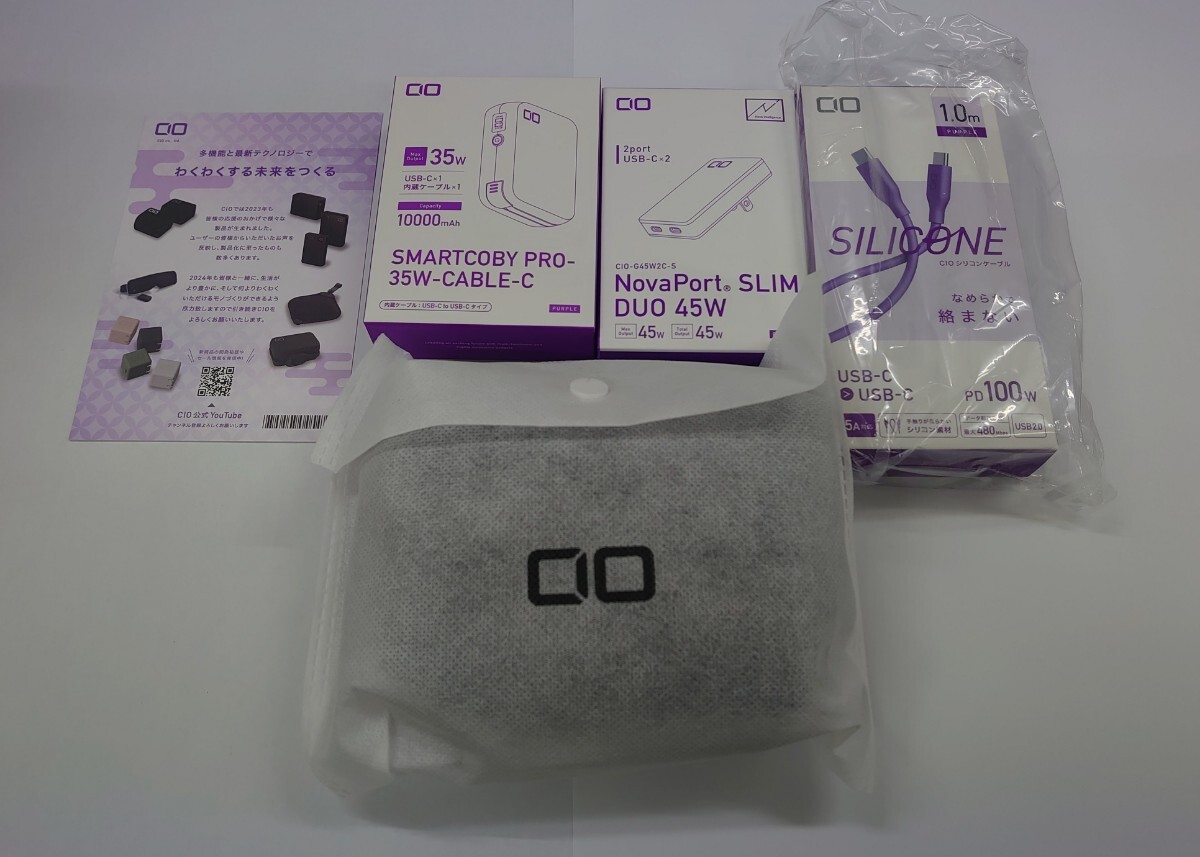 新品未開封 CIO シーアイオー 2024 パープル 福袋 / SMARTCOBY Pro CABLE / NovaPort SLIM 45W / シリコンケーブル / 非売品ポーチ