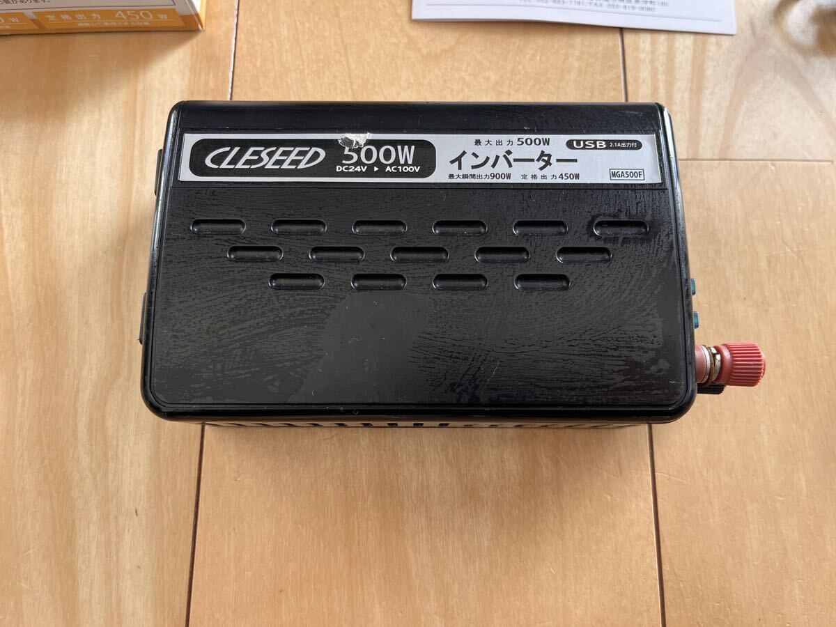 CLESEED インバーター　トラック等に　　DC24V→AC100V_画像3