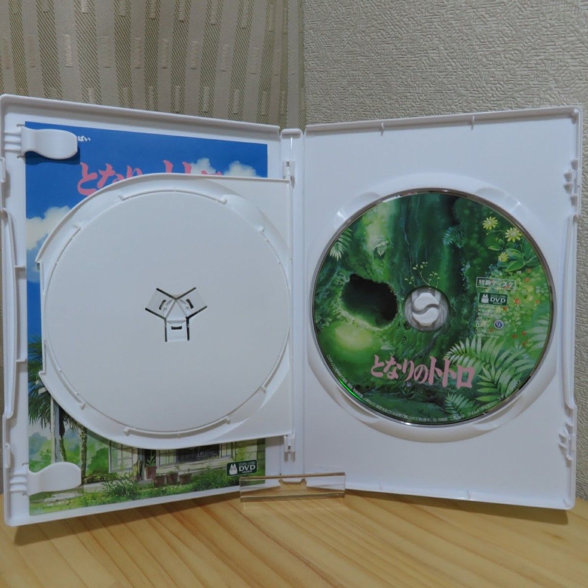 となりのトトロ DVD 特典ディスク 高画質デジタルリマスター版