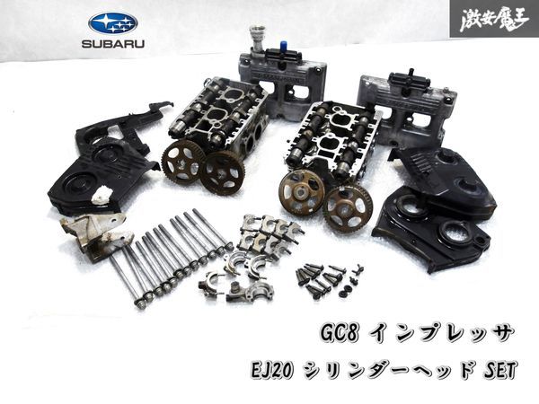 希少！ 即納！ スバル純正 GC8 インプレッサ EJ20 エンジン シリンダーヘッド カムシャフト 左右 一式 セット_画像1