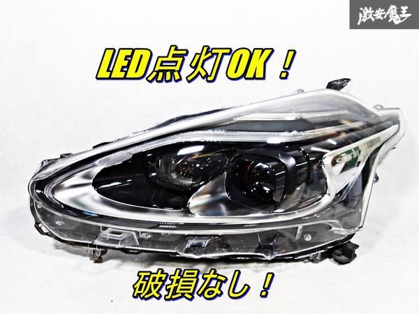 点灯OK！キレイ！トヨタ純正 NSP170G シエンタ 後期 LED ヘッドライト ヘッドランプ 左 左側 助手席 ICHIKOH 52-317_画像1