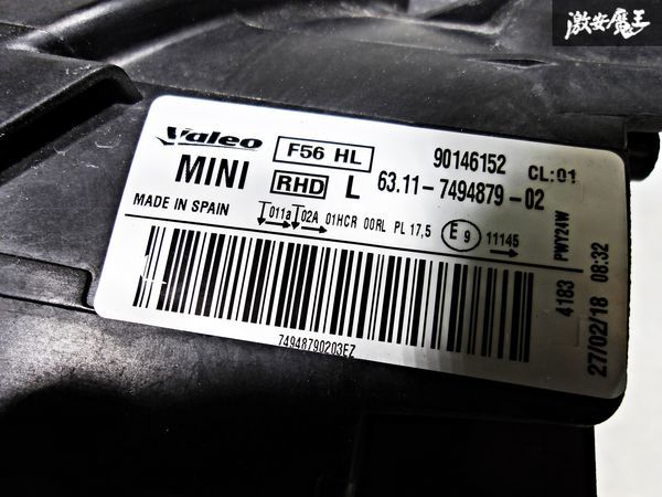 キレイ！破損なし MINI 純正 F55 F56 ミニクーパー 前期 LED ヘッドライト ヘッドランプ 左 左側 助手席 右ハン 90146152 63.11-7494879-02_画像5