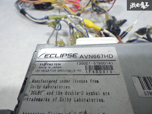 BMW E90 E91 navi монтажный комплект с гарантией ECLIPSE Eclipse HDD navi AVN667HD CD DVD 1 SEG навигационная система карта 2007 год 6411 9119686-01