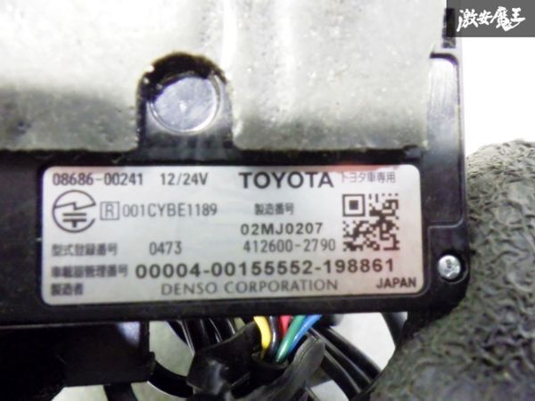 即納 トヨタ純正 DENSO デンソー ETC アンテナ分離型 車載器 08686-00240,241,241 3個セット アソートの画像7