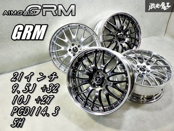 極上！イベント車両にて！美品！AIMGAIN エイムゲイン GRM ホイール 21インチ 9.5J 10J +32 +27 PCD114.3 5H レクサス クラウン マジェスタ_画像1