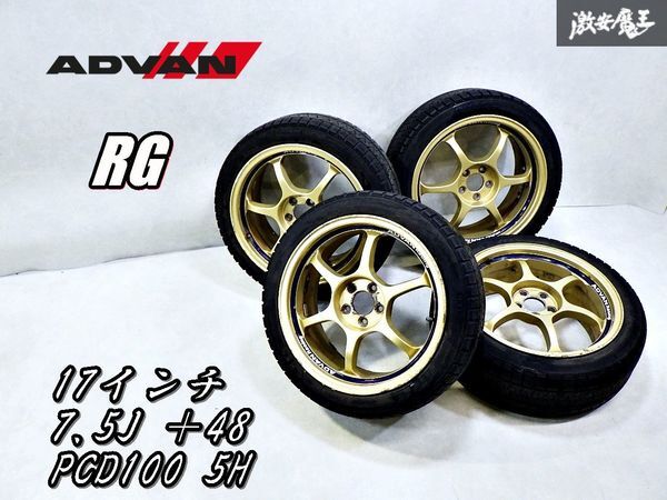 激レア！●ADVAN RACING アドバンレーシング RG 17インチ 7.5J ＋48 PCD100 5H 5穴 プリウス 86 ハチロク BRZ レガシィ インプレッサ_画像1