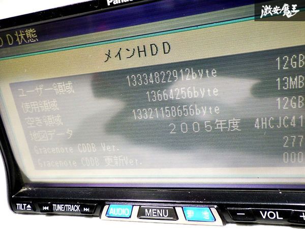 動作OK！保証付 Panasonic パナソニック ストラーダ HDDナビ CN-HDS620RD 地図データ2005年 ナビ カーナビ_画像3