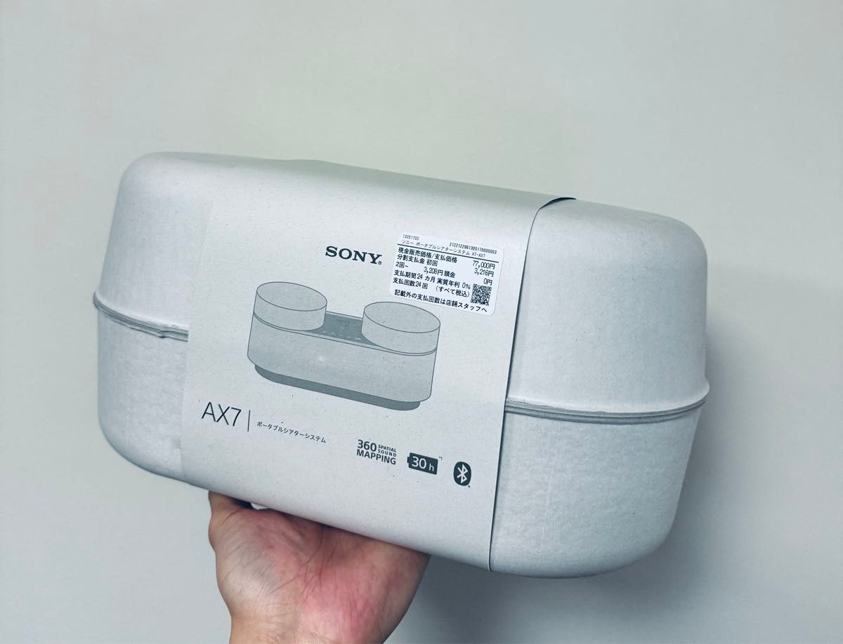 Sony HT-AX7 未開封|Yahoo!フリマ(旧PayPayフリマ) Sony HT-AX7 未開封|Yahoo!フリマ(旧PayPayフリマ)