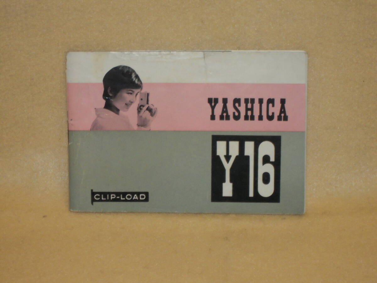 : free shipping : Yashica Y16