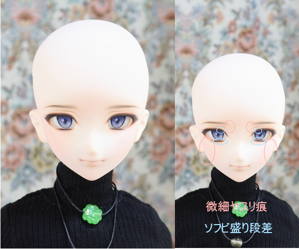 Yahoo!オークション - DDH-07 カスタムヘッド(SW肌)+アイ Yahoo!オークション - DDH-07 カスタムヘッド(SW肌)+アイ