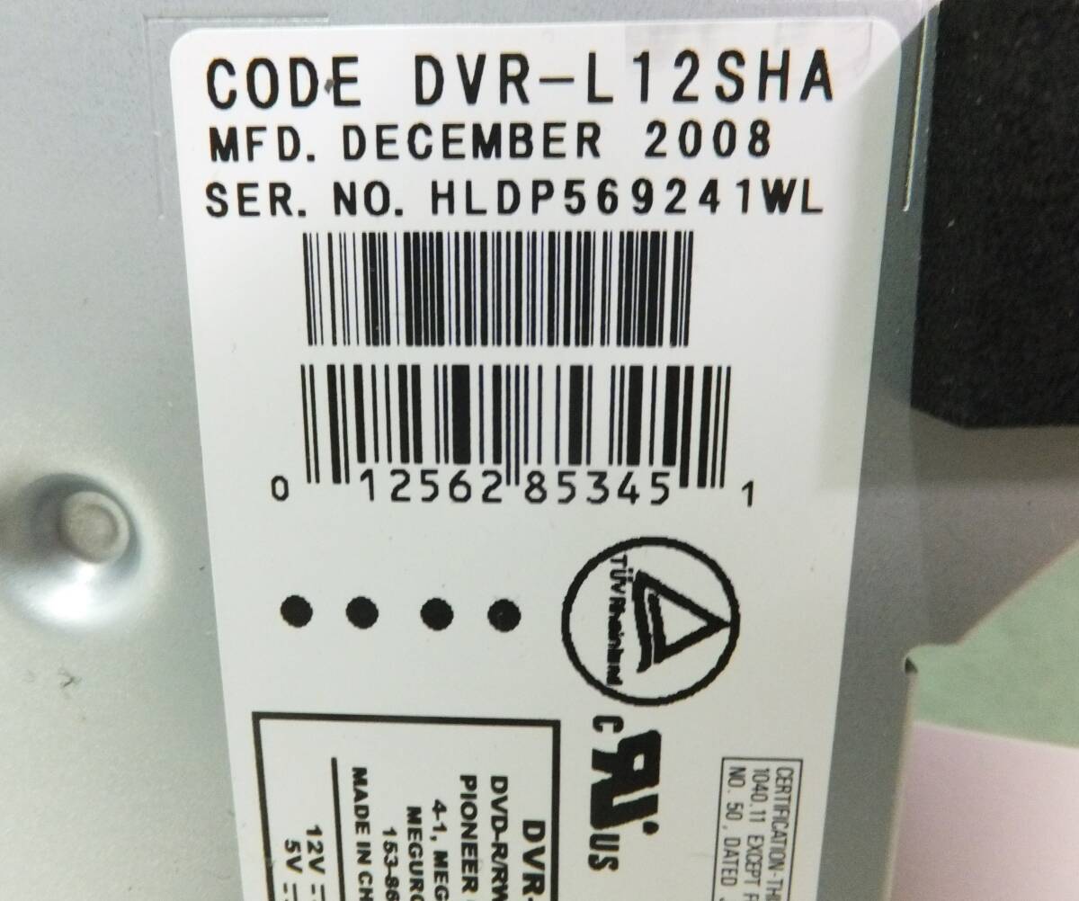 SHARP シャープ レコーダー用 DVD ドライブ DVR-L12SHA（レコーダー DV-AC82から外し）中古 2の画像4